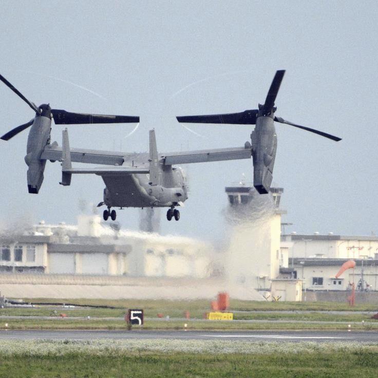 Japan suspends its Osprey flights after the fatal crash of a US Air Force aircraft